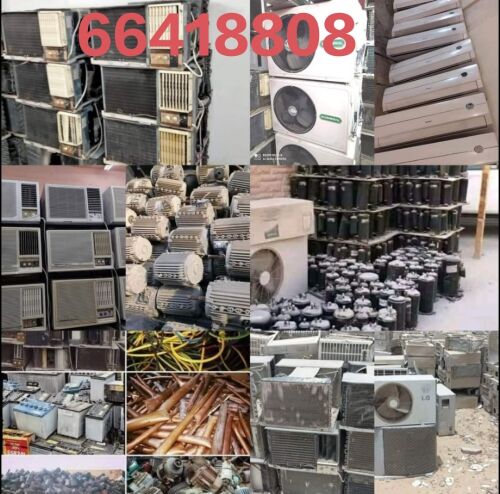 مطلوب المنيوم قديم السكراب والنحا