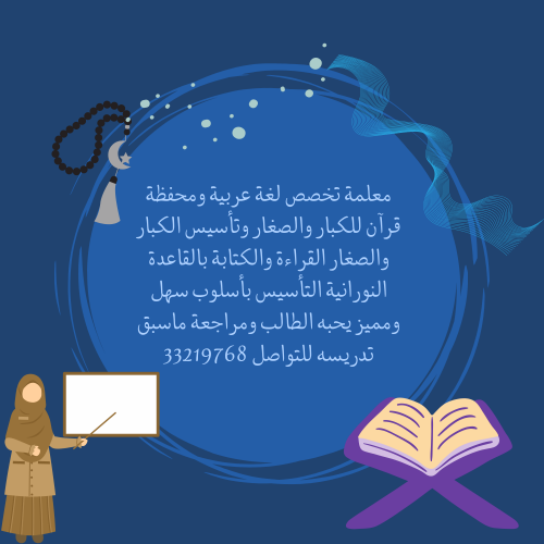 أم عبدالله