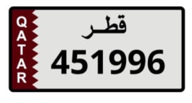 للبيع لوحة مواليد على سوم