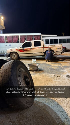 للبيع ددسن