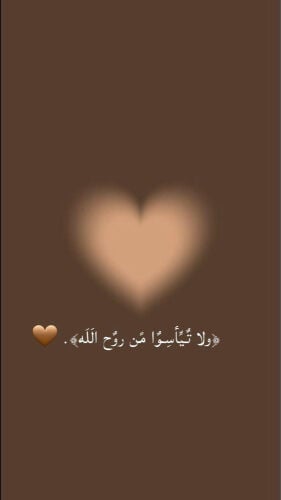 مريم 
