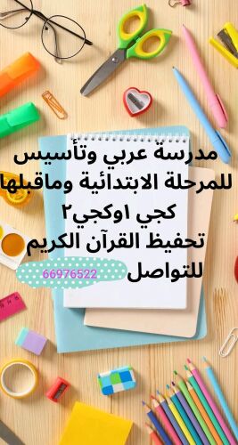 ميس مريم