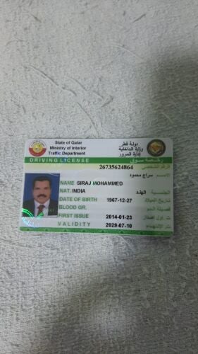 محمد سراج هندي