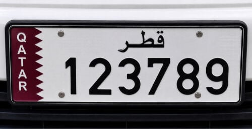 رقم متسلسل