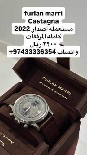 Furlan marri