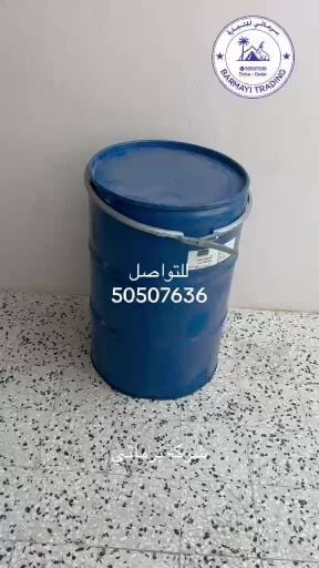 220L Steel Shipping Drum