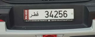 للبيع