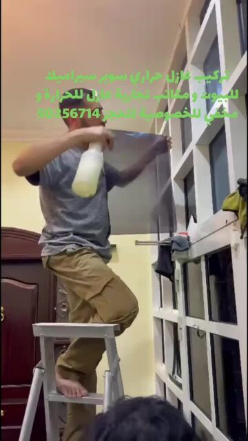  للبيوت و مكاتب و محلات مخفي