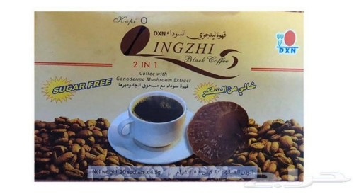 قهوة لينجزي السوداء