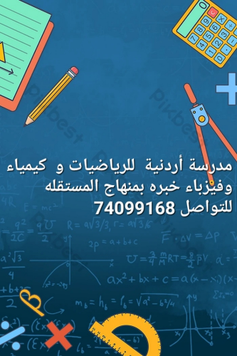 math teature