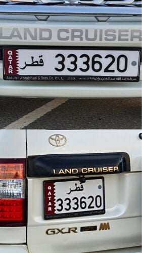 تربل نهايته صفر 333620