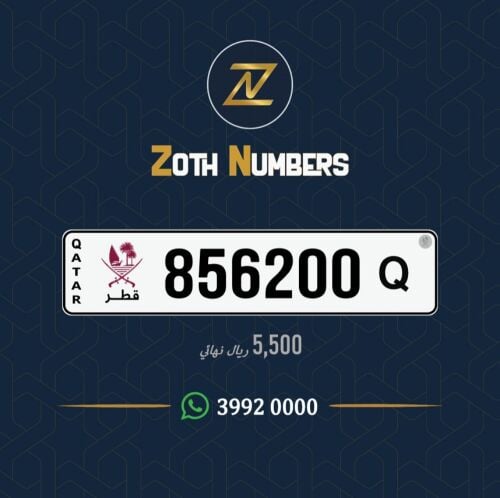 للبيع 856200