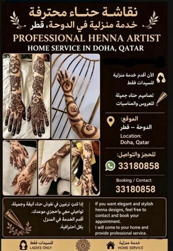 Gulf and Indian henna designs,