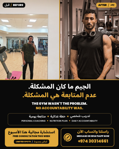 مدرب متخصص