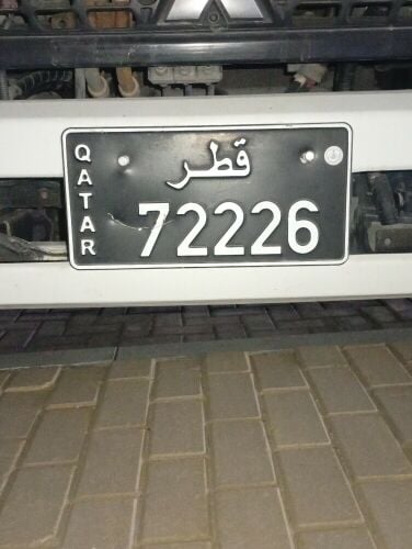 لوحه للبيع