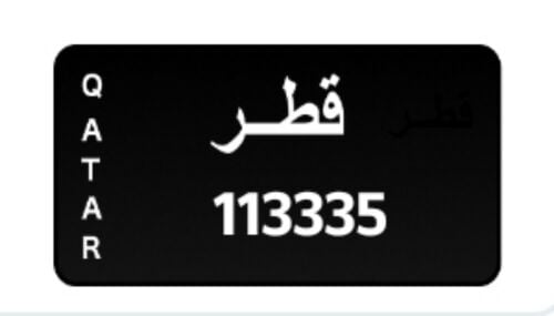 للبيع نقل خاص