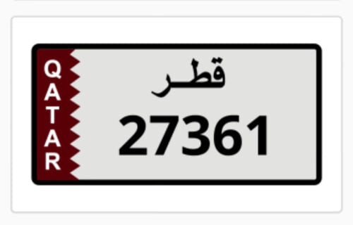 خماسي مميز