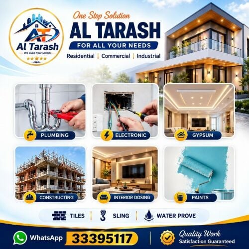 جميع أعمال الديكور والطلاء