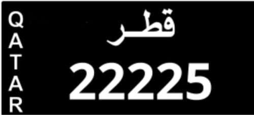 للبيع لأعلى سعر