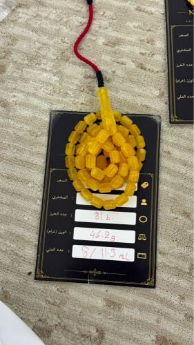 مسباح كلنقرادي حر 