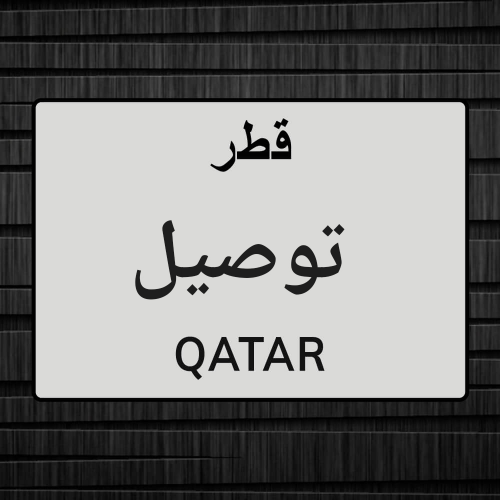 ام محمد