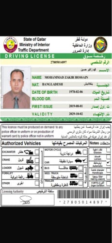  driver available
