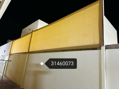 السواتر بلاستيك يو بي في سي، سوات