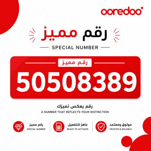 ‏ooredoo