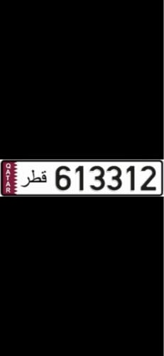 number plate for sale