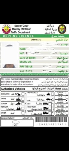 مطلوب سائقة أنثى  أمراه