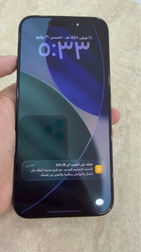 iPhone 15 Pro Max