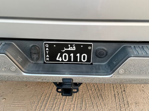 للبيع رقم نقل خاص