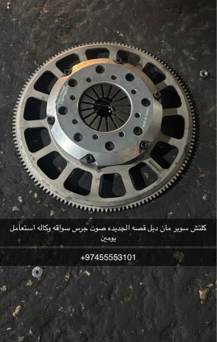 كلتش