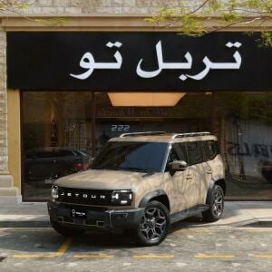 جيتور تي 2 لكجري 2025