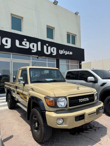 شاص 2022 بيج 70 عام