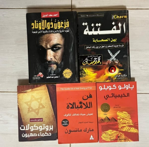 كتب للبيع