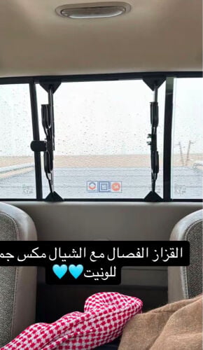 شيال يركب على الجامه امريكي 