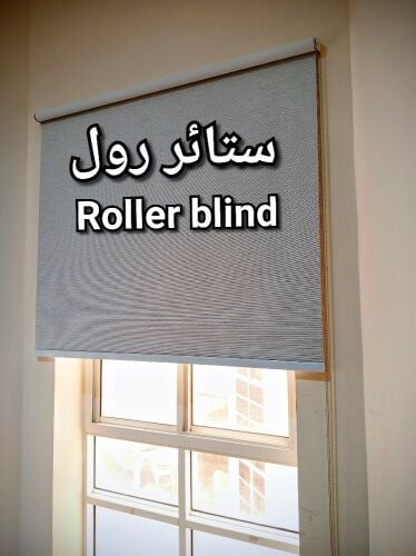 Roller blind Curtain Wallpaper