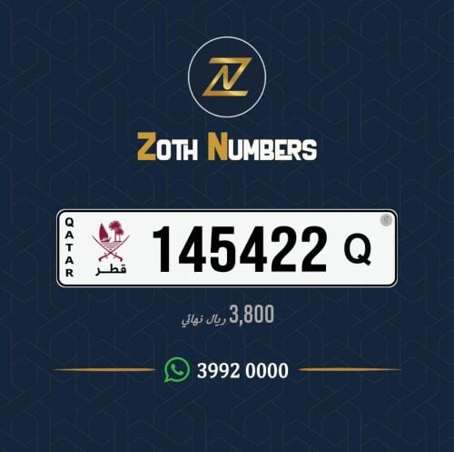 للبيع 145422