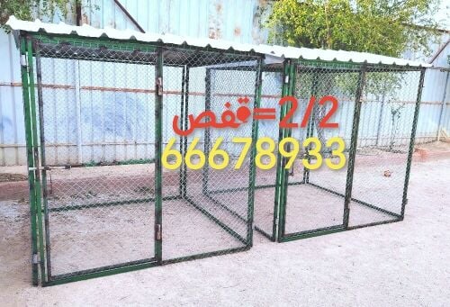 2/2 =قفص