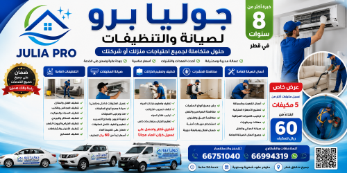فني اجهاز منزلي ومكيفات