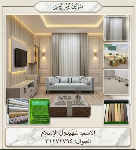 اعمال الديكور والجبس والصبغ