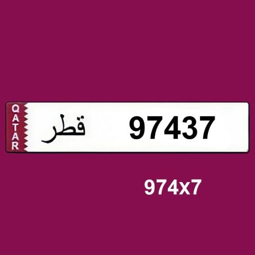 974 special number