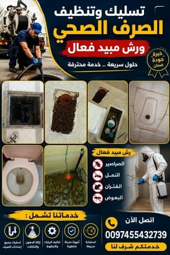 ابو كريم  55432739