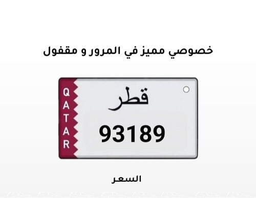 للبيع خماسي مقفول 