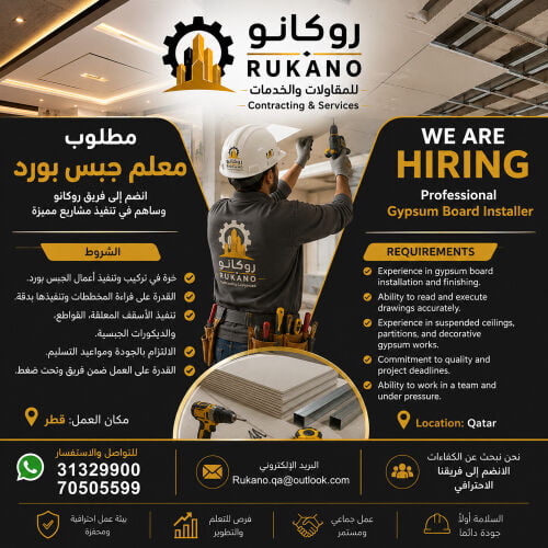 Professional Gypsum Board Installer