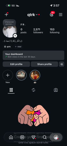 حساب انستقرام رباعي معنى قطر