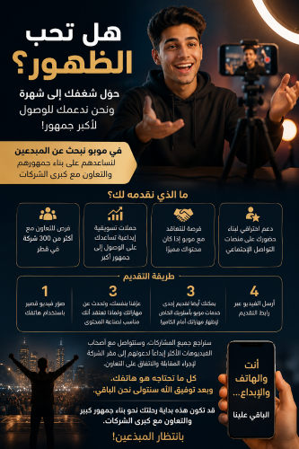 هل تحب الظهور أمام الكاميرا؟