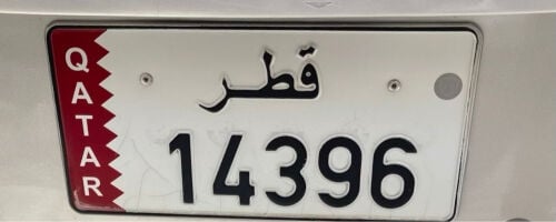 Plate # 14396