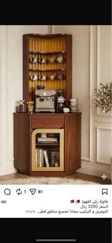 coffee corner 